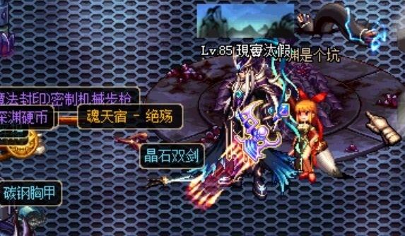 dnf鬼剑士最好看的光剑武器装扮,dnf鬼剑士有一把很大的蓝色光剑