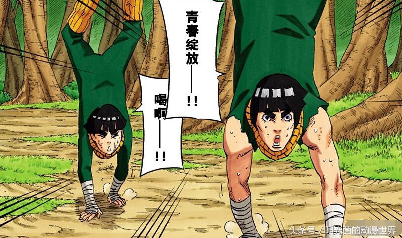 火影忍者结局鸣人和雏田,火影忍者真正漫画结局