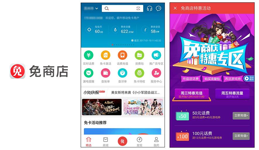 开学买票app推荐,开学买票软件