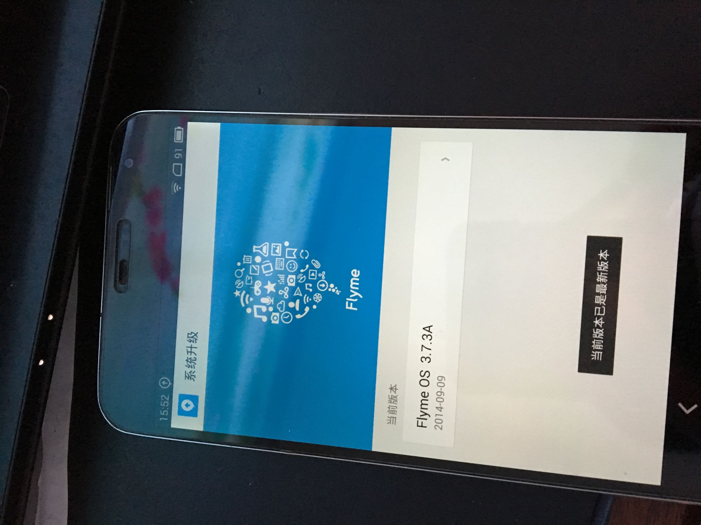 魅族mx3是最经典的么,魅族mx3最新版本