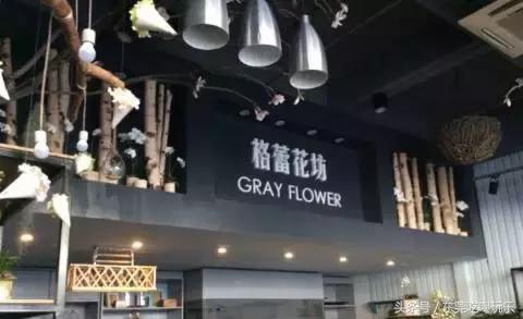 适合情人节的花店,情人节花店送花