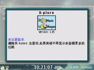 诺基亚e63看电影视频,尘封已久的神机诺基亚e63