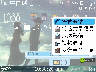 诺基亚e63看电影视频,尘封已久的神机诺基亚e63