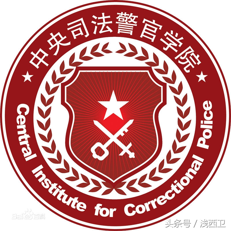 全国这些警校，你又知道几个？