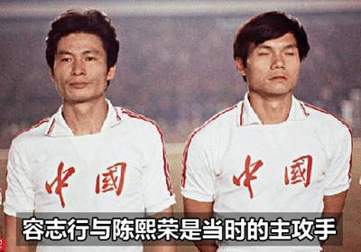 中国足球队员黄博文,中国第一右边锋