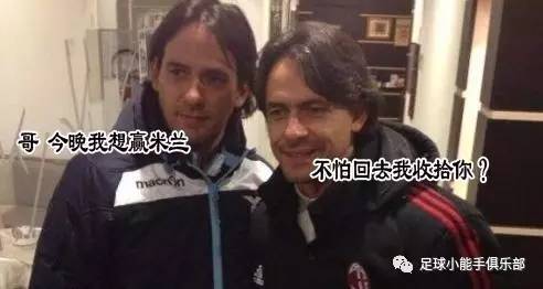 欧洲德比拜仁vs皇马球迷反应,德甲意甲英超假球球队