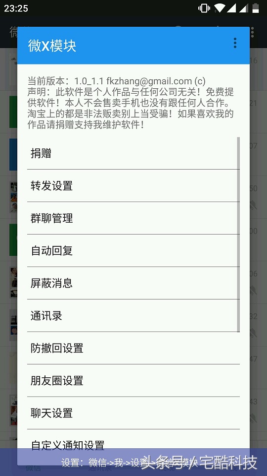 自动抢红包助手小程序,微信有什么抢红包防撤回的软件
