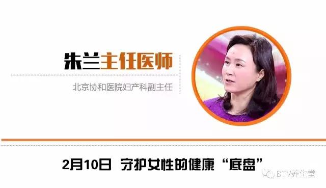 尿*禁失**-守护女性的健康“底盘”