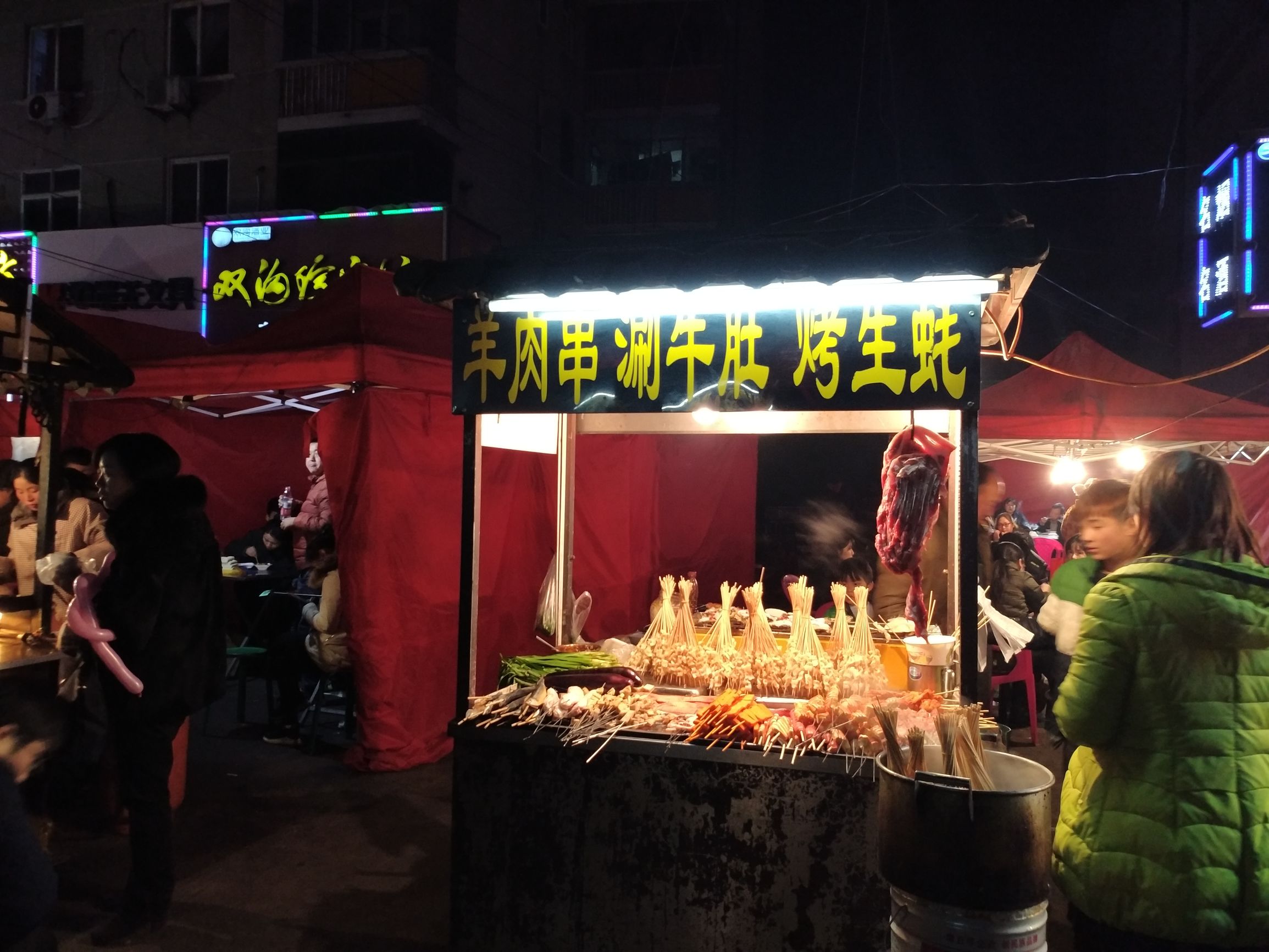 这些路边小吃：虾扯蛋、烈焰烧、大屌烧、关东煮、烤鸟蛋吃过吗？