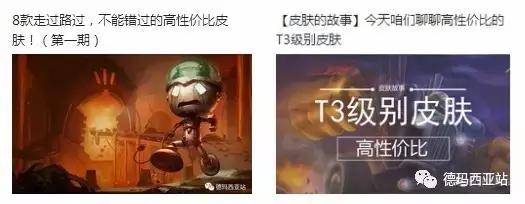 lol阿卡丽的商店稀有皮肤,lol阿卡丽怎么获得