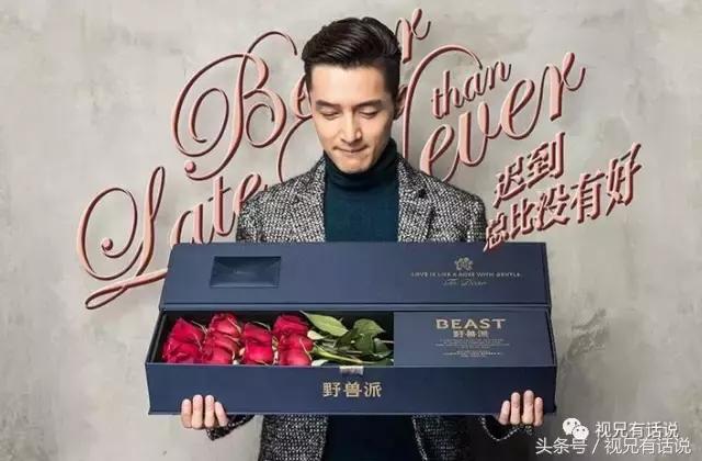 明星情人节礼物,明星情人节礼物一览表