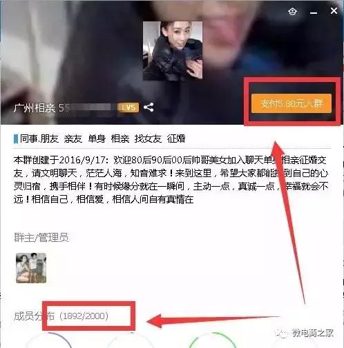情人节微商怎么发朋友圈,微商朋友圈营销技巧