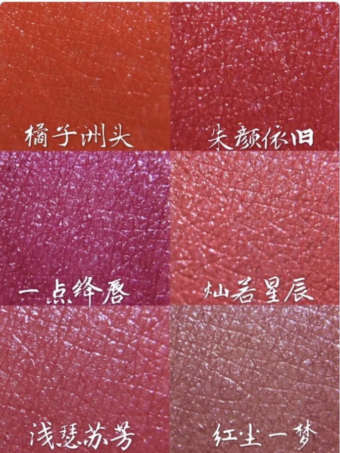 十大最值得买的唇膏,这些唇膏是今夏口红界的黑马