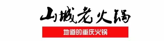 徐州必吃的十大特色美食火锅,开年第一顿火锅