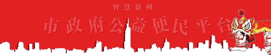 徐州必吃的十大特色美食火锅,开年第一顿火锅