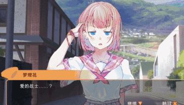 日本人真有病，这个游戏拿女人*裤内**当*器武**！