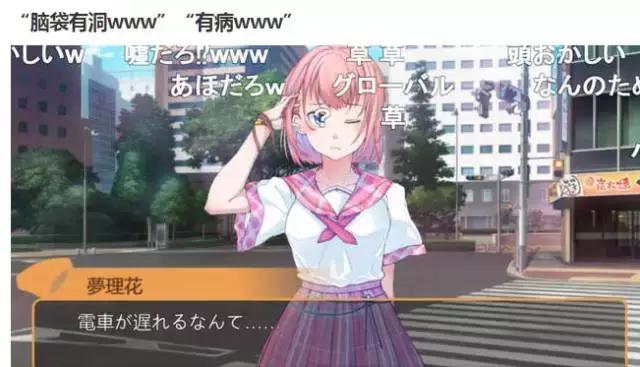 日本人真有病，这个游戏拿女人*裤内**当*器武**！