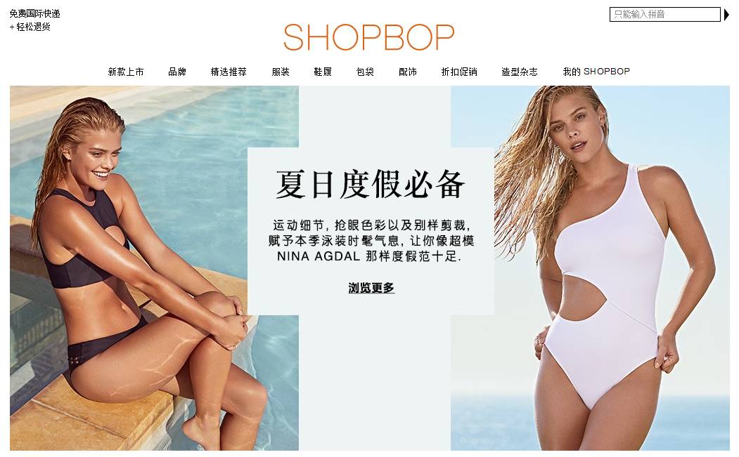 有什么好的海淘网站推荐,十大打折海淘网站推荐