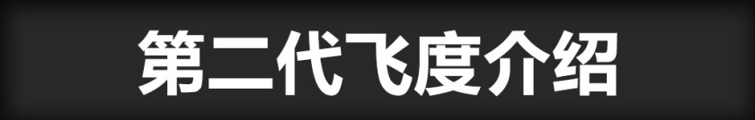 2004款本田飞度1.3的二手车,本田飞度2021款二手车潮享版价格