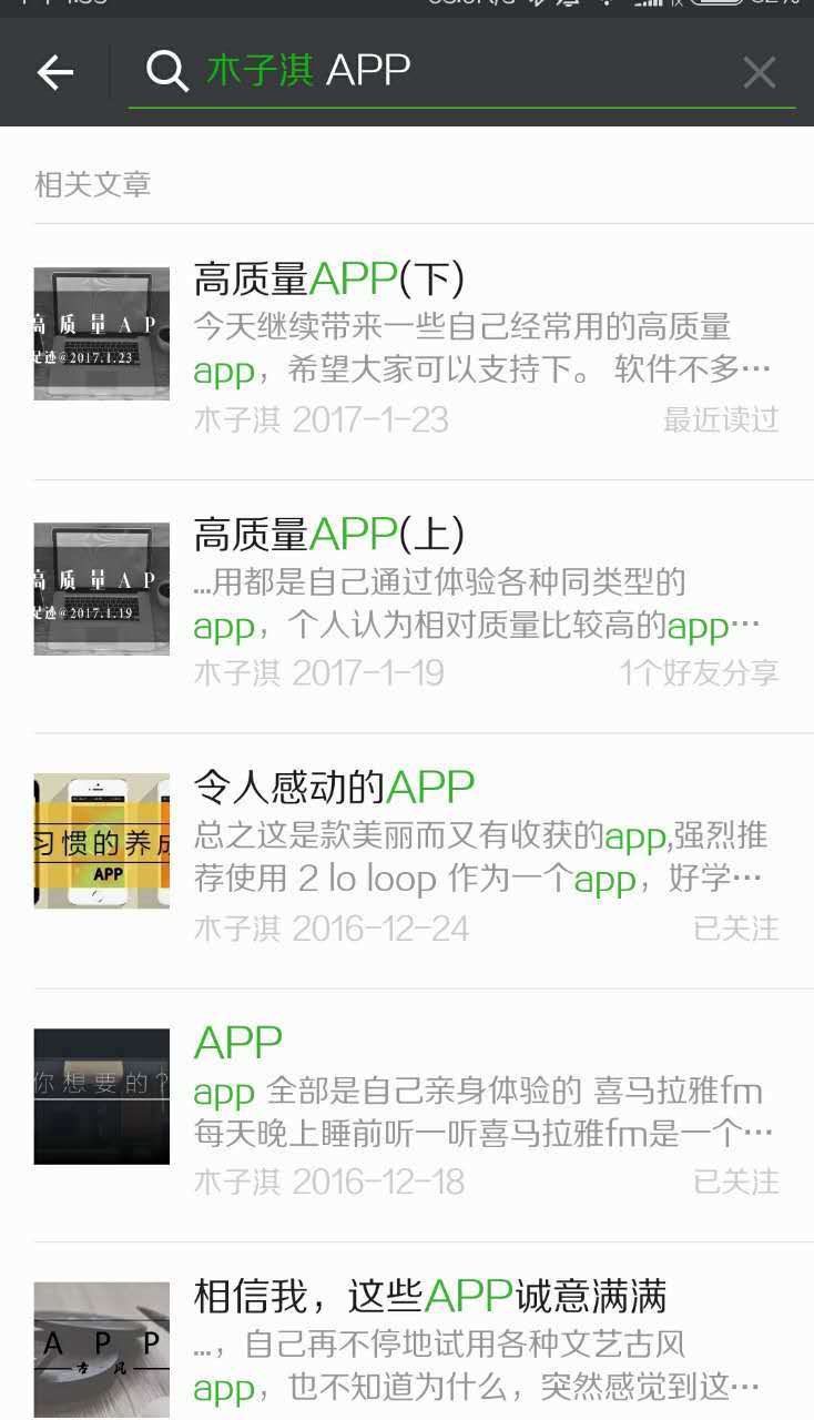 微信最新更新后有什么新的玩法,微信动态表情组合玩法