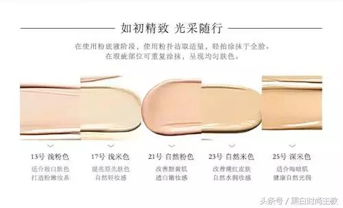 气垫怎么打底妆才能够清透不卡粉,最新款好的气垫遮瑕滋润不脱妆