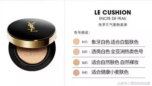 这7款气垫，秒秒钟帮你打造完美底妆！