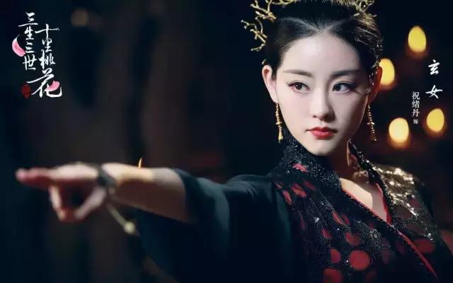 学着《三生三世》的那些美人们,一起美翻四海八荒