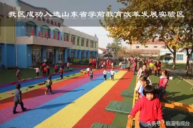 淄博临淄教育视频,临淄教育新闻最新消息