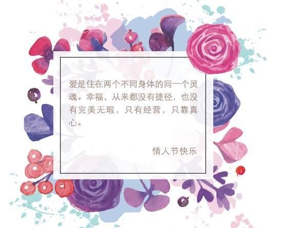 情人节脏了怎么洗,情人节脏了在家怎么清洗