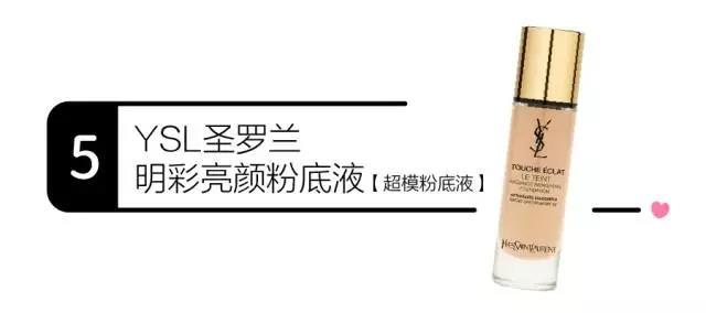 底妆男士自然清爽,底妆花的好的男人