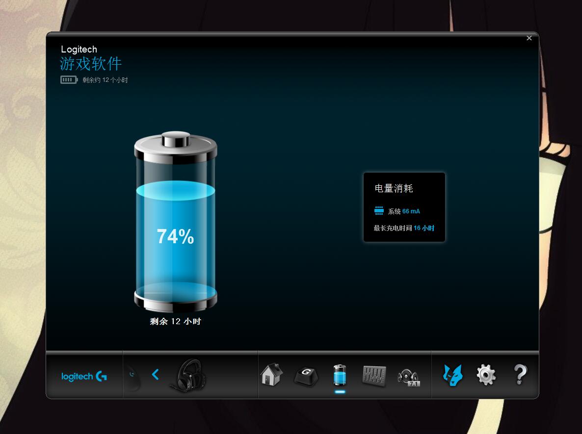罗技g331有线头戴式耳机测评,罗技g533耳机怎么区别是不是正品
