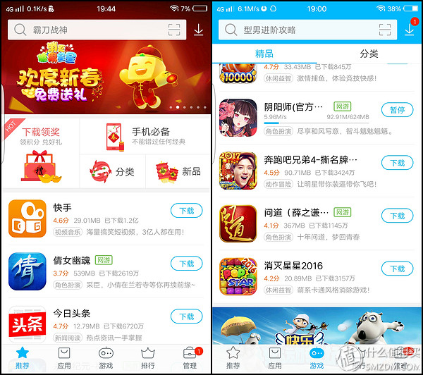 vivoxplay6内外屏是一体的吗,vivoxplay6曲面屏参数