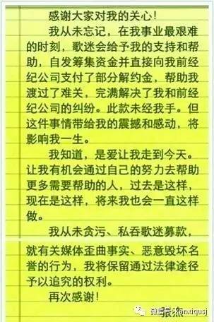 张杰为什么体力那么好,张杰性格