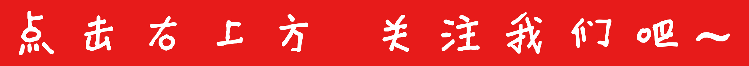 中国青少年足球联赛衡水,中国男足对战衡水中学