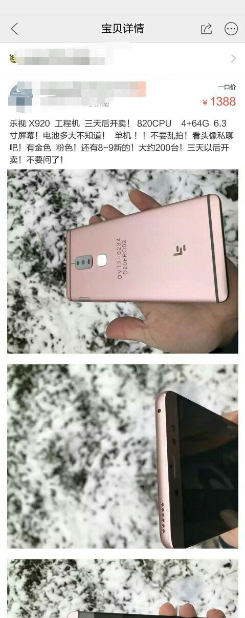 乐视造假给我们带来的启示,乐视造假事件的启发