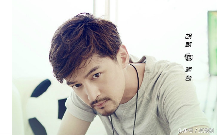 胡歌演过的全部角色,胡歌演艺生涯
