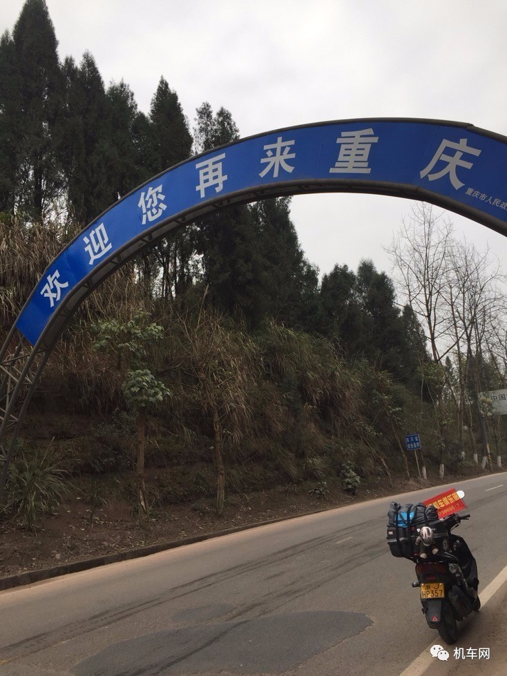 400大踏板骑行300公里感受,125cc适合暴力骑行的踏板