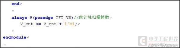 fpga升级,fpga开发板怎么连显示屏