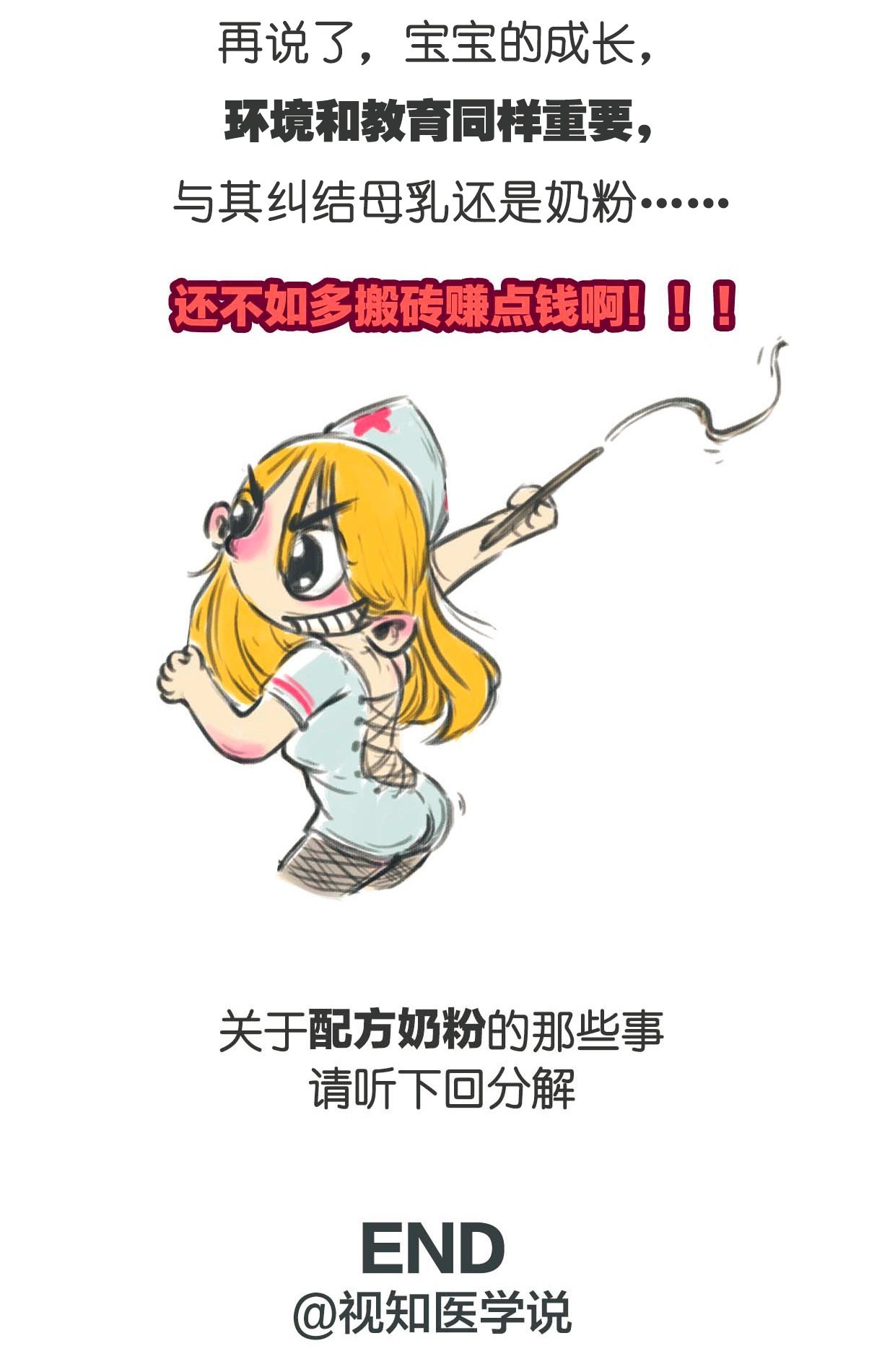 没吃过母乳的宝宝很笨吗,婴儿懒不吃母乳