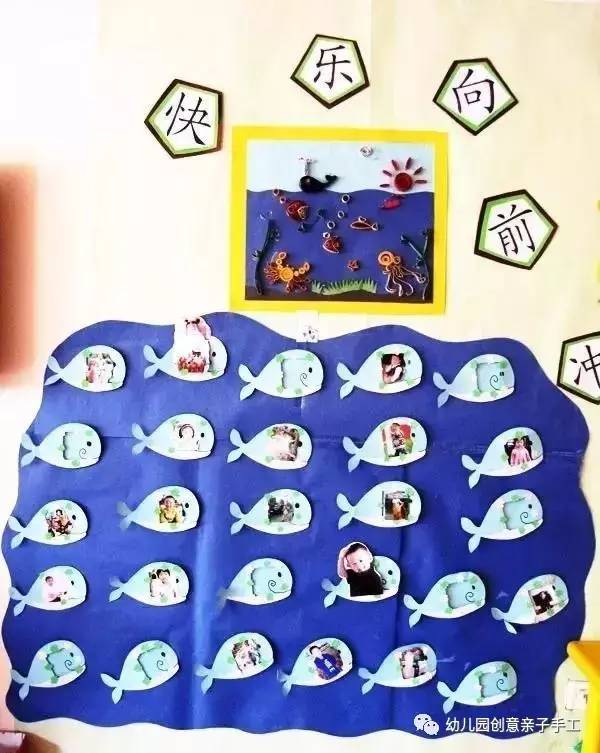 幼儿园小班红花评比栏布置,幼儿园表扬墙创意布置手工