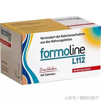 德国安全的减肥产品有哪些 (国外必买的减肥产品)