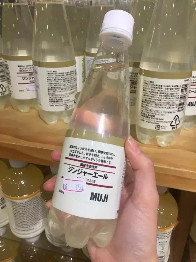 火爆朋友圈的muji装逼神器，竟然是支笔！听说最适合吃货！