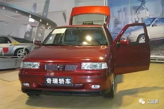 汽车工业历史上的奇迹,奇瑞汽车传奇故事