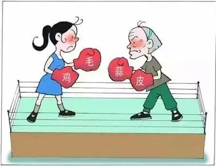 我不是你的免费的保姆,我不是你免费的保姆