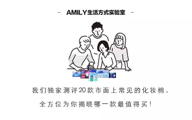 化妆棉推荐第一名,口碑最好的化妆棉排名