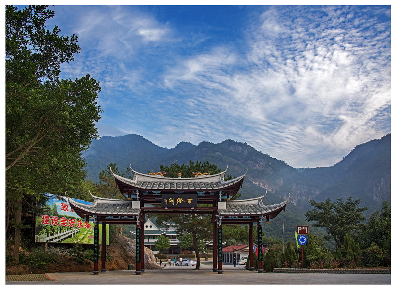 雨天永泰百漈沟景区,别有洞天溶洞