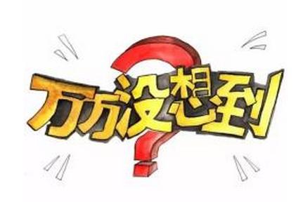 涨停冲高之后下跌,涨停追入