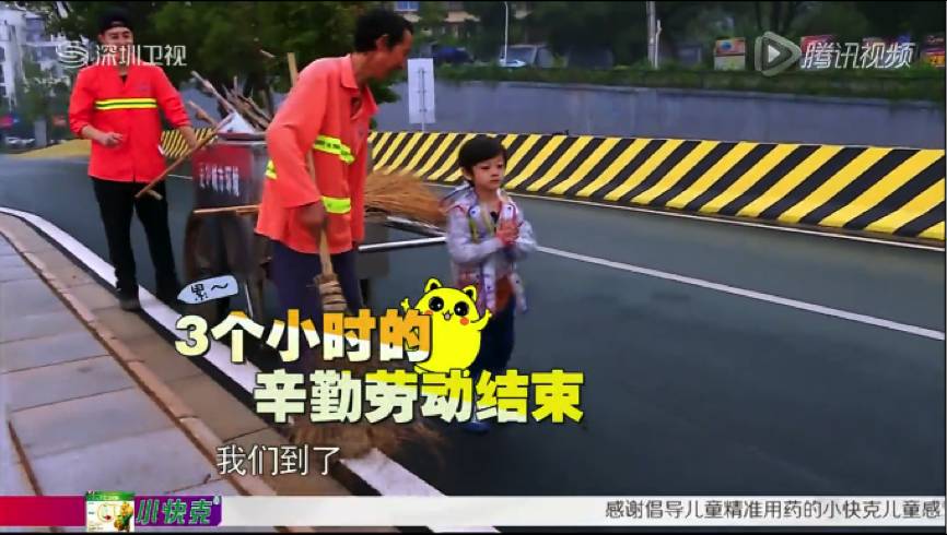 闪亮的爸爸近况,闪亮的爸爸正片