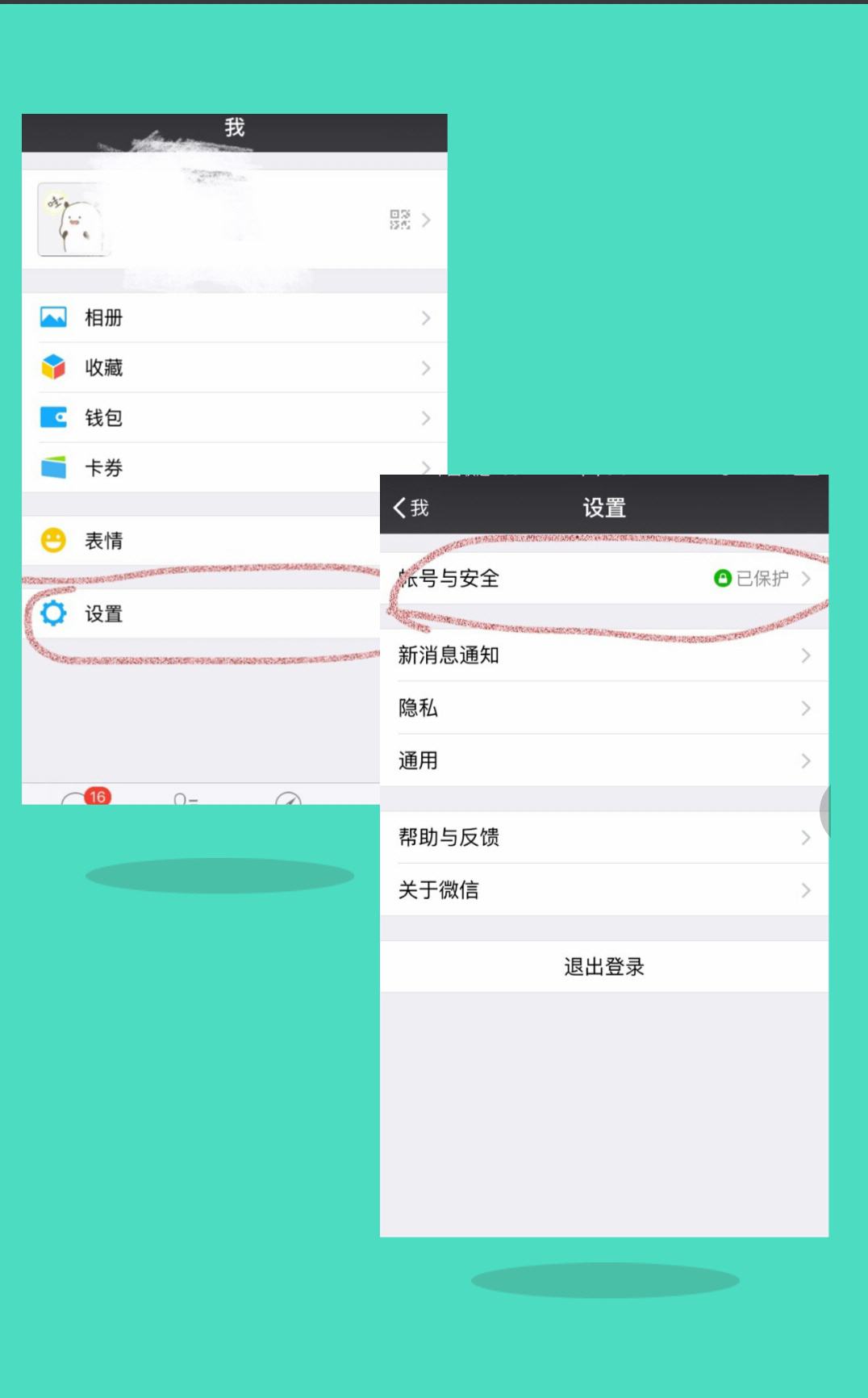 你还在为名字而烦恼吗,你还在为电话而烦恼吗