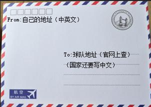 写信技巧大全,写信文字教程